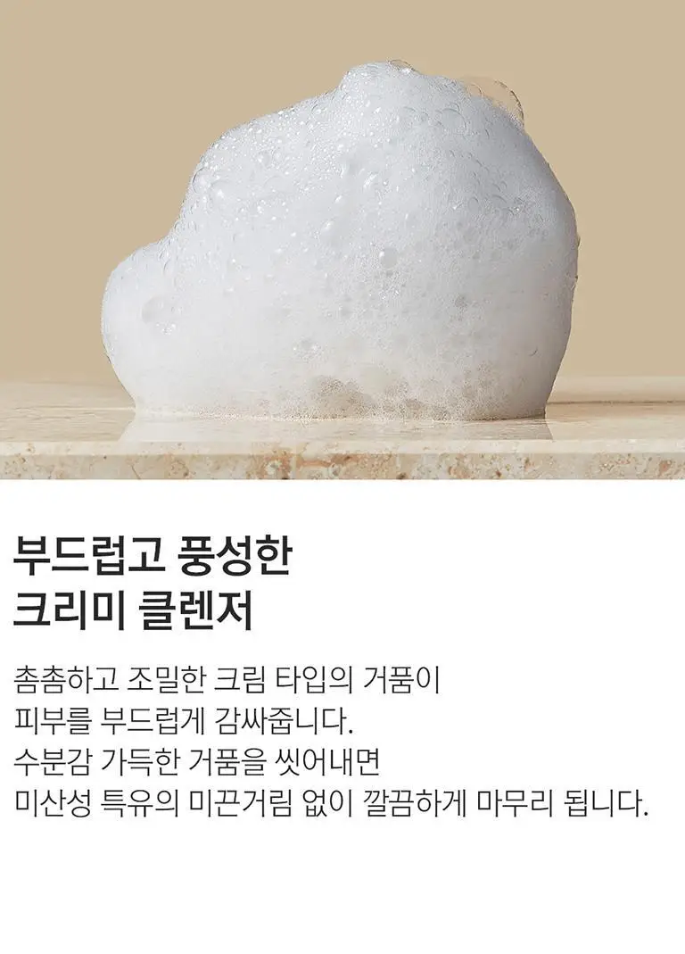 [미산성 세안제] 클레어스 젠틀 블랙 페이셜 클렌저 140ml 상세페이지 11